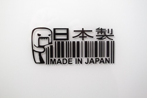 Made japan aufkleber - in,
